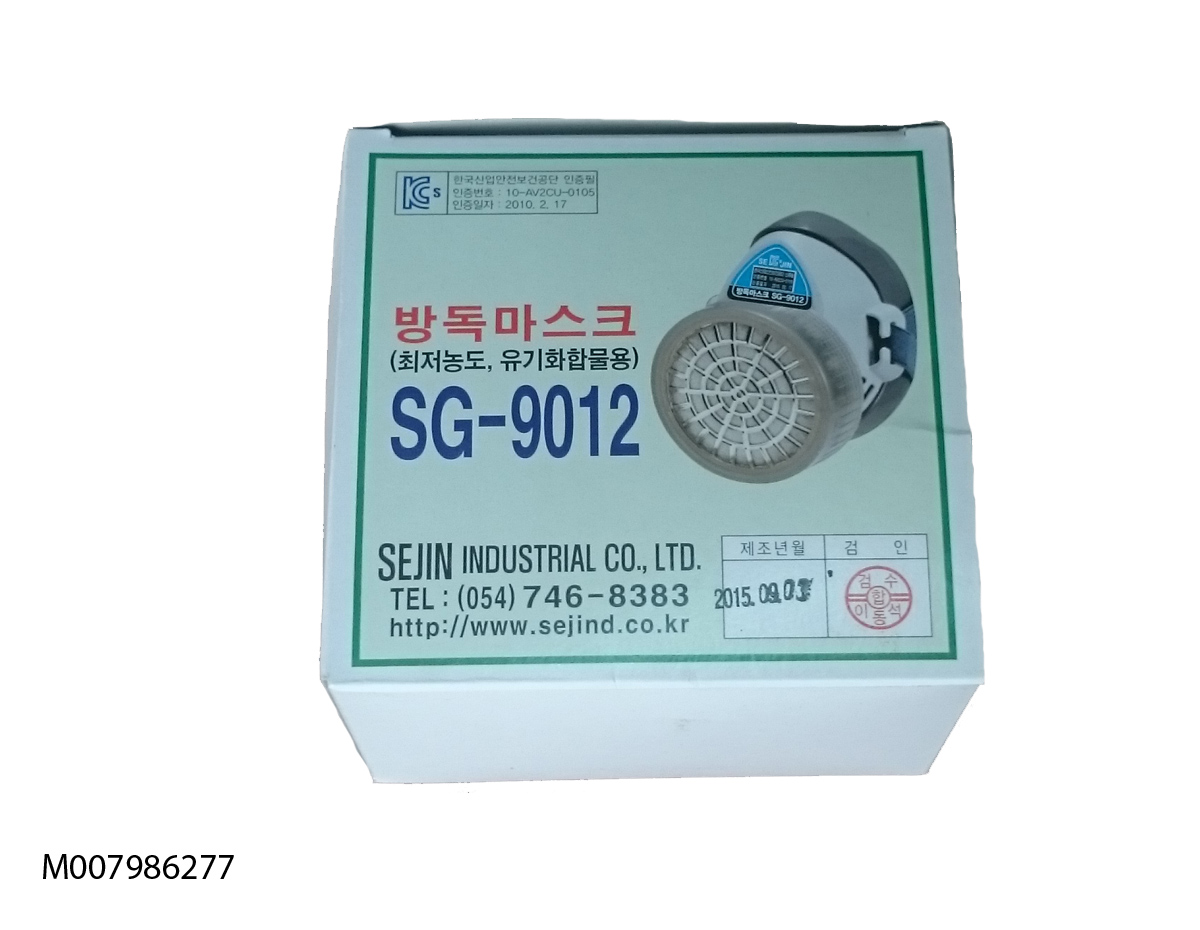 Mặt nạ lọc độc SG 9012